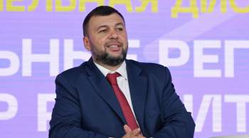 Пушилина избрали на должность главы ДНР 