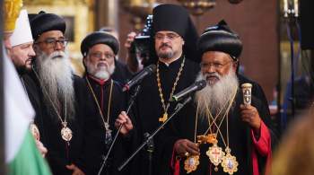 Глава Маланкарской церкви Индии: во всем выражаем поддержку Русской церкви 