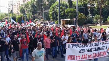 В Афинах прошел многотысячный митинг в поддержку Палестины 