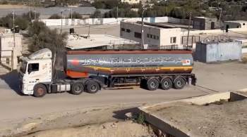 Израиль пропустил цистерны с топливом в сектор Газа  