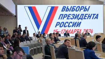Сербский избирком намерен наблюдать за выборами в России, заявили в ЦИК 