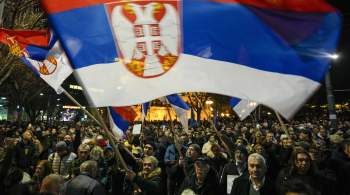 Прозападные протесты в Сербии провалились, считает эксперт 