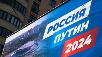 В Москве пройдет тестовое голосование перед выборами президента 