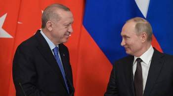 Путин поблагодарил Эрдогана за визит в Россию