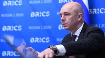 Санкции против России выгодны только США, заявил Силуанов