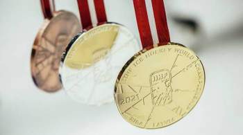 Организаторы чемпионата мира по хоккею представили дизайн медалей