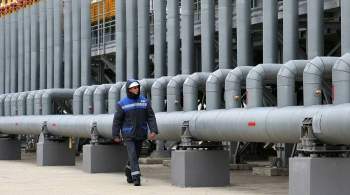 "Газпром" выводит суточную производительность ПХГ до 847,9 миллиона кубов