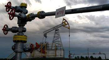 Снизилась пошлина на экспорт нефти из России