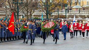 Делегация правительства Москвы возложила цветы в Александровском саду