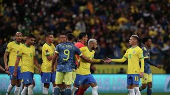 Сборная Бразилии победила колумбийцев и завоевала путевку на чемпионат мир