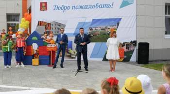 В Твери открыли детский сад, построенный по нацпроекту  Демография 