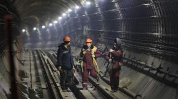 Власти Москвы рассказали о ходе работ на Большой кольцевой линии метро