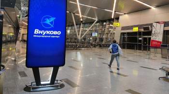 Аэропорт Внуково повысил тарифы для авиакомпаний