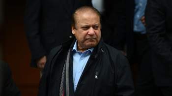 Экс-премьер Шариф возвращается в Пакистан после добровольного изгнания 
