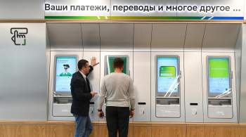 В России предложили ввести новые правила перевода денег 