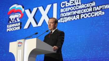Расходы на социально значимые программы сокращать не будут, заявил Медведев 