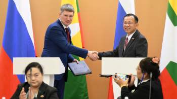 В Москве открылось заседание межправительственной комиссии России и Мьянмы 