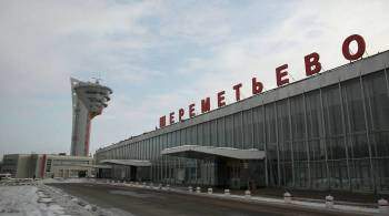 Перевозчик рассказал о приземлившемся в  Шереметьево  проблемном самолете
