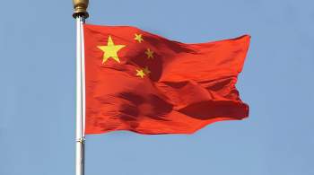 Китай призвал США прекратить давить на иностранные компании