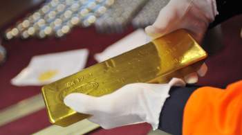Золотые резервы России превысили рекордные 150 миллиардов долларов 