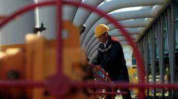  Нафтогаз  заявил об истощении крупнейших месторождений газа на Украине