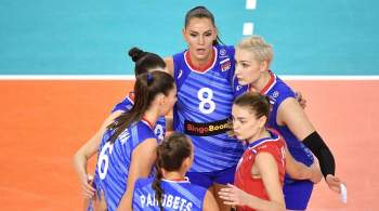 Сборная России одержала победу над бельгийками в волейбольной Лиге наций