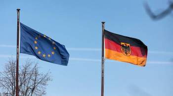 В Германии заявили, что Европа нуждается в США