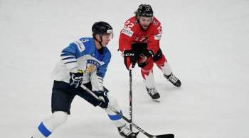 Сборная Канады по хоккею уступила Финляндии по буллитам в матче чемпионата мира