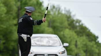 МВД опровергло сообщения о новом штрафе для автомобилистов
