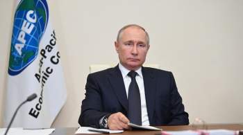 США решили не приглашать Путина на саммит АТЭС 