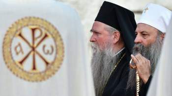 Интронизация митрополита СПЦ прошла в Черногории на фоне протестов