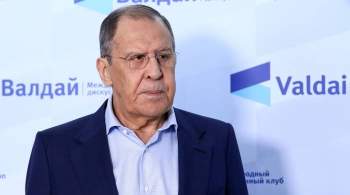 Россия сожалеет, что США уклоняются от встреч по Афганистану, заявил Лавров