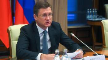 Россия ожидает роста торгового оборота с Турцией, сообщил Новак