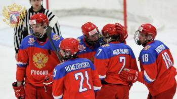 Российские хоккеисты проиграли белорусам на юношеском олимпийском фестивале