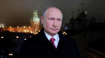 Новогоднее поздравление Путина с 2023 годом стало самым продолжительным
