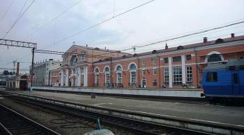 Железнодорожный вокзал в Брянске вновь открыли для пассажиров 