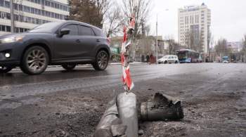 Украинские войска сбросили взрывоопасный предмет на Донецк 