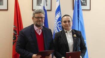 МГППУ и Армянский педагогический университет подписали соглашение