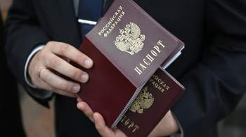Названы новые основания для получения мигрантами российского паспорта 