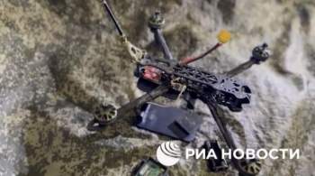 Российские специалисты изучили захваченный в целости FPV-дрон ВСУ 