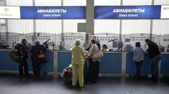 СМИ: часть пассажиров без QR-кода не смогут вернуть деньги за авиабилеты 