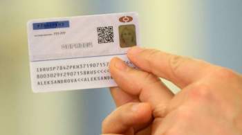 МВД заявило о готовности к введению электронных паспортов