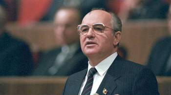 Ветеран КГБ рассказал об утечках секретных сводок для Горбачева