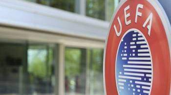 УЕФА отреагировал на новости о переносе финала Лиги чемпионов из Петербурга