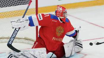 Сборная России заявила 17 хоккеистов на чемпионат мира в Риге