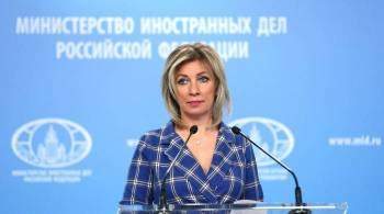 Захарова объяснила цель кампании о  вторжении  России на Украину