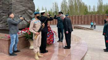 Посол России возложил цветы к памятнику генералу Панфилову в Казахстане