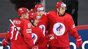 Россия — Швеция на ЧМ по хоккею: прямой эфир Первого канала