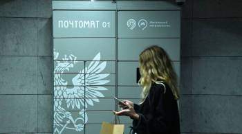  Почта России  упростила подачу и отслеживание обращений в поддержку