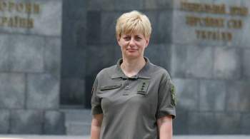 В украинской армии женщину впервые назначили на должность командующего